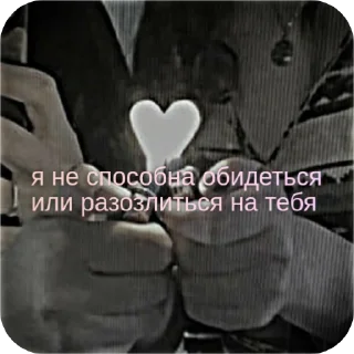 Стикер Люблю Сашу (≧◡≦) ♡ @SozdaiStickeriBot - 4