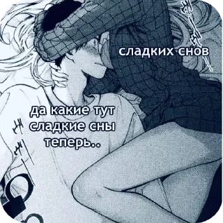 Стикер Люблю Сашу (≧◡≦) ♡ @SozdaiStickeriBot - 10