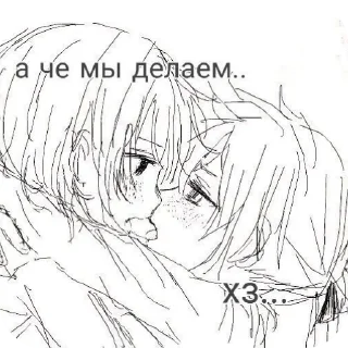 Стикер Люблю Сашу (≧◡≦) ♡ @SozdaiStickeriBot - 11
