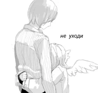 Стикер Люблю Сашу (≧◡≦) ♡ @SozdaiStickeriBot - 3