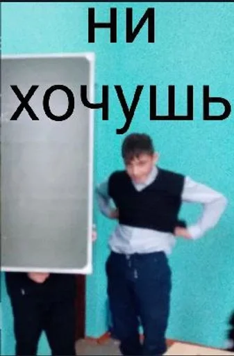 Стикер PanelCliedBleat :: @fStikBot - 8