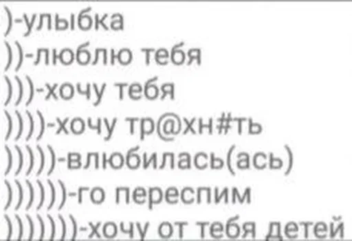 попався попався -