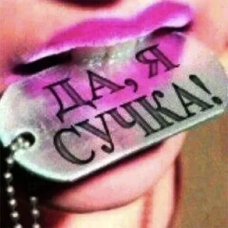 Стикер @Stickersloving - 0