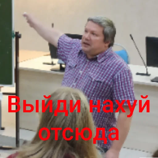 Любимые преподы Любимые преподы -
