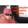 Людмила😎 Людмила😎 -