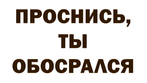 Sticker Лудоград - 0