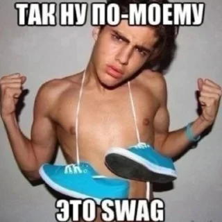 Стикер ЛЮДСКОЕ - 4