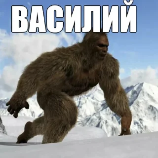 Стикер ЛЮДСКОЕ - 9
