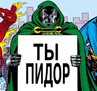 Стикер ЛЮДСКОЕ - 2
