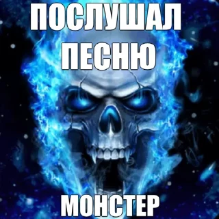 Стикер ЛЮДСКОЕ - 6