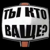 Кавойка by @fStikBot Кавойка by @fStikBot -