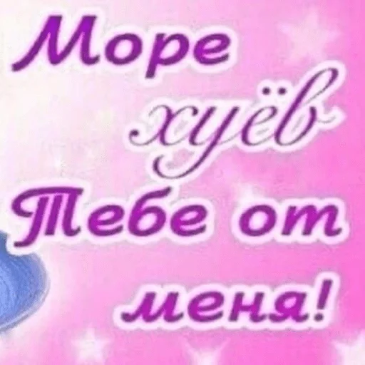 лютик лютик -