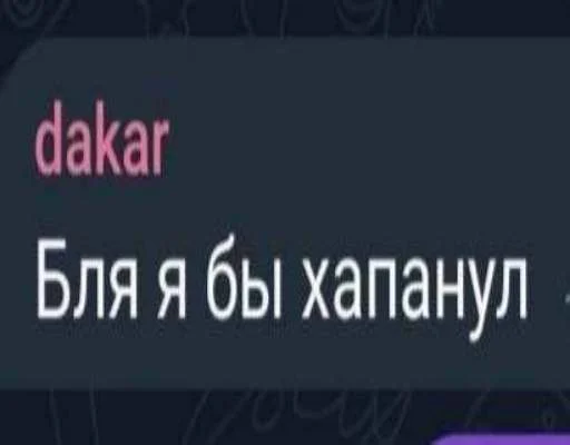 Лютый Движ Лютый Движ -
