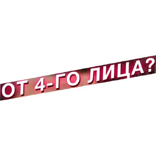 Sticker КРУЧЕ ГТА - 0