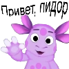 Лунтик :: @orsburn Лунтик :: @orsburn - мультфильм