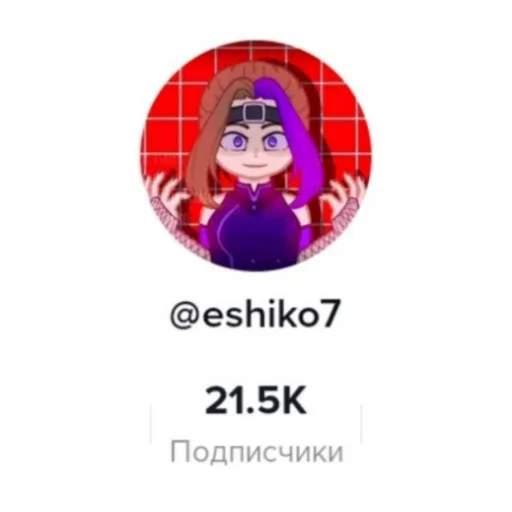 Любимым подписчикам 💋 Любимым подписчикам 💋 -