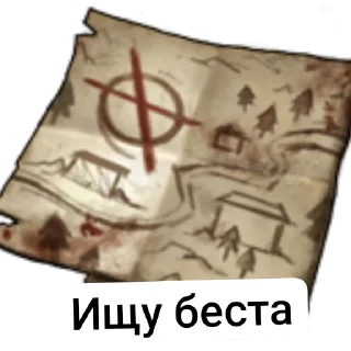 Sticker Стикеры имени меня - 0