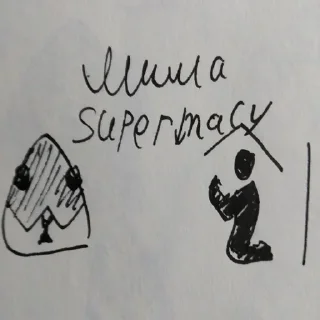 Sticker МИШААА ПРИВЕТ https://t.me/MISHAAAAAA0 - 11 Sticker МИШААА ПРИВЕТ https://t.me/MISHAAAAAA0 - 11