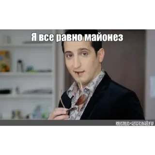 Стикер МАЙОНЕЗ - 0