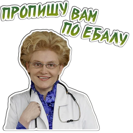 (@StickersHyickers) Малышева (@StickersHyickers) Малышева -