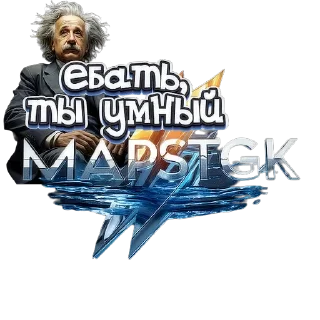Стикер MAPS - 3 Стикер MAPS - 3