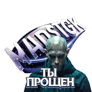 Стикер MAPS - 9 Стикер MAPS - 9