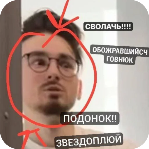 МАША ИКОНА МАША ИКОНА -