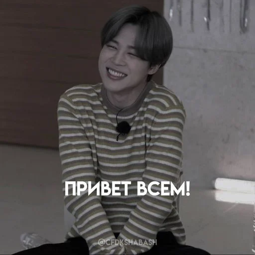 Джей fr.CFDK•@CFDKshabash • @sticbot Джей fr.CFDK•@CFDKshabash • @sticbot -