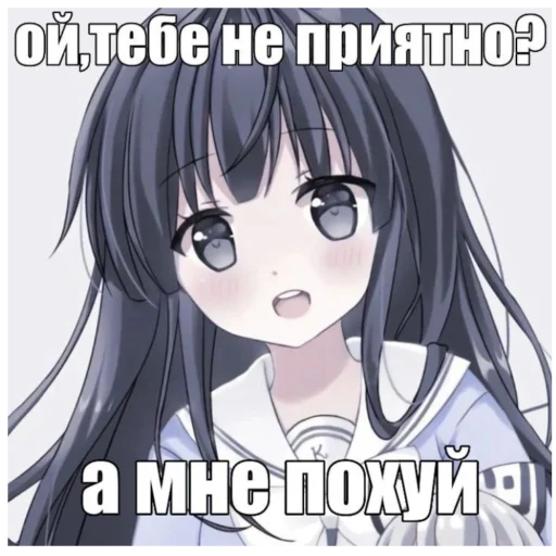 няняняняня няняняняня -