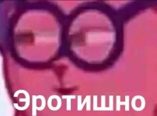 ыыы ыыы - text