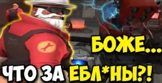 Sticker МГЕ братья - 10