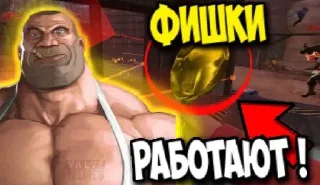 Sticker МГЕ братья - 9