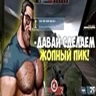 Sticker МГЕ братья - 8