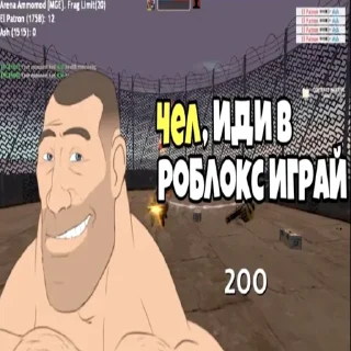 Sticker МГЕ братья - 9