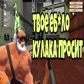 Sticker МГЕ братья - 11