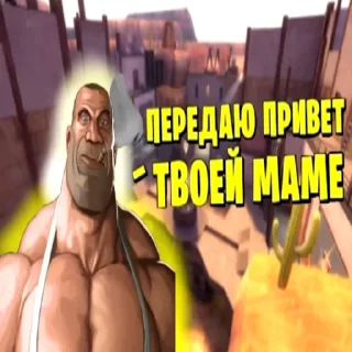 Sticker МГЕ братья - 10