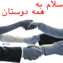 Sticker احوالپرسی - 0