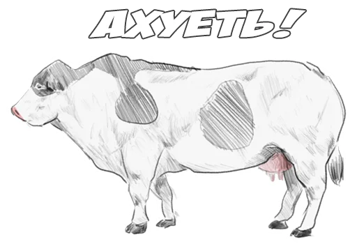 МОЛОКО by @stick17 МОЛОКО by @stick17 - illustration