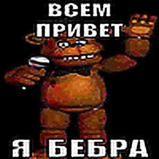 text text cartoon