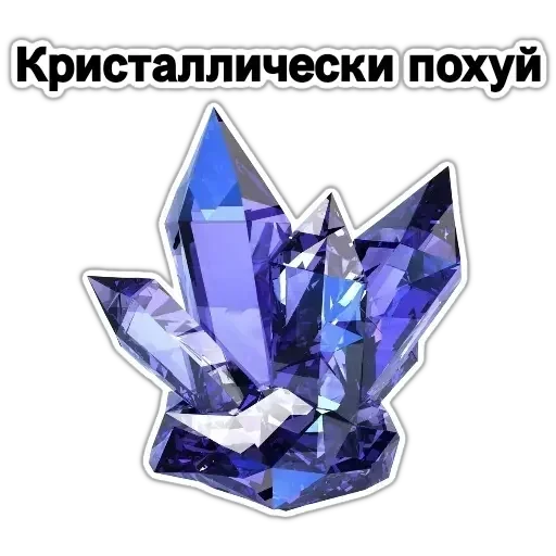 Больше стикеров 👉🏻 @stickertg4 Больше стикеров 👉🏻 @stickertg4 -