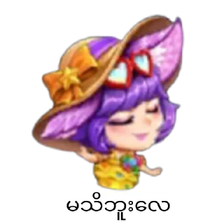 Sticker MLBB Emote Stickers - 9