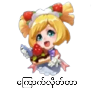 Sticker MLBB Emote Stickers - 5