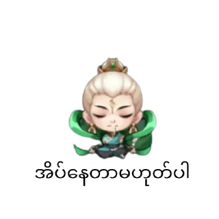 Sticker MLBB Emote Stickers - 3