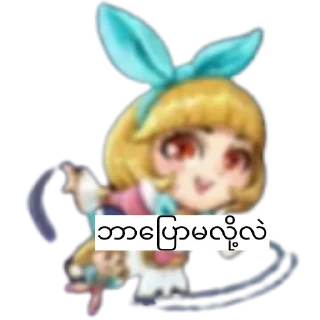 Sticker MLBB Emote Stickers - 8