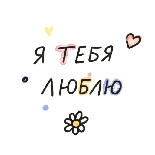 @sticksbb 🩷 <- канал со стиками @sticksbb 🩷 <- канал со стиками -