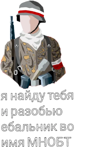 МНОБТ МНОБТ -