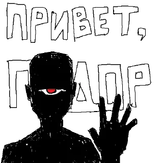 Sticker пеинтовое молоко - 9