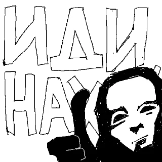 Sticker пеинтовое молоко - 8
