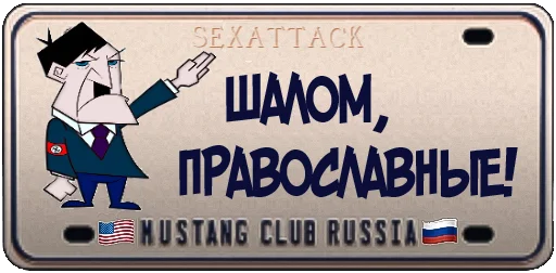 MUSTANGCLUB_RUS MUSTANGCLUB_RUS -