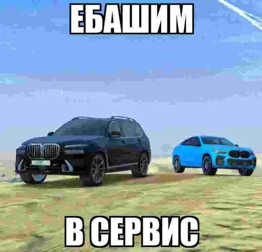 машинки машинки -